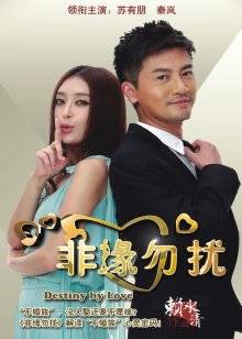 魔物喵—女子高生放课后[41P6V2G]